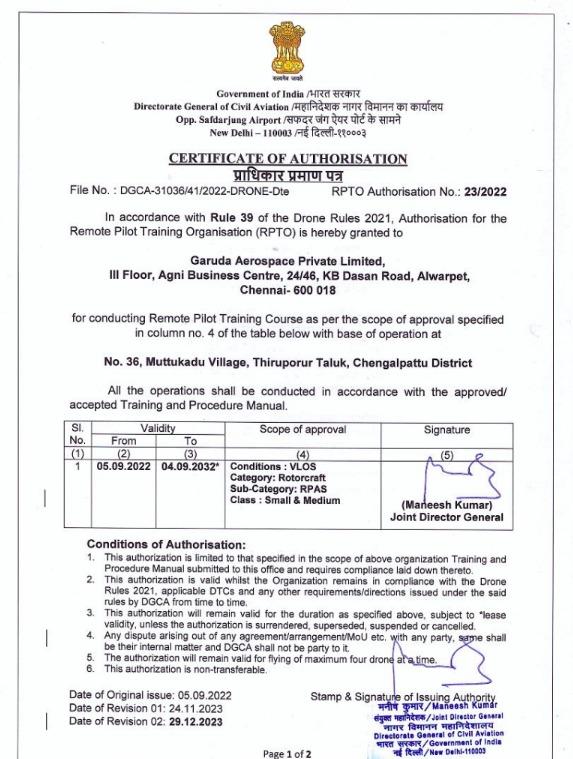 Small & Medium Authorisation