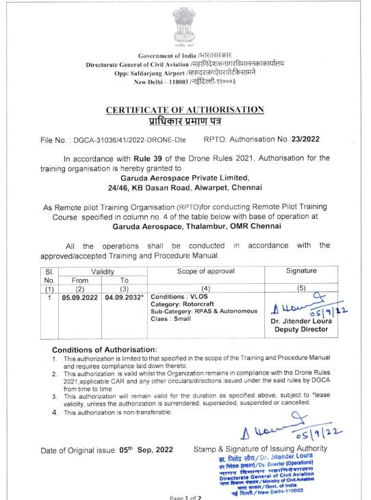 Small Authorization Certificate